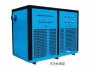 標準型冷凍式干燥機