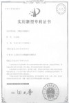 一種螺桿壓縮機轉子