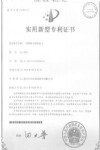 一種螺桿壓縮機轉子